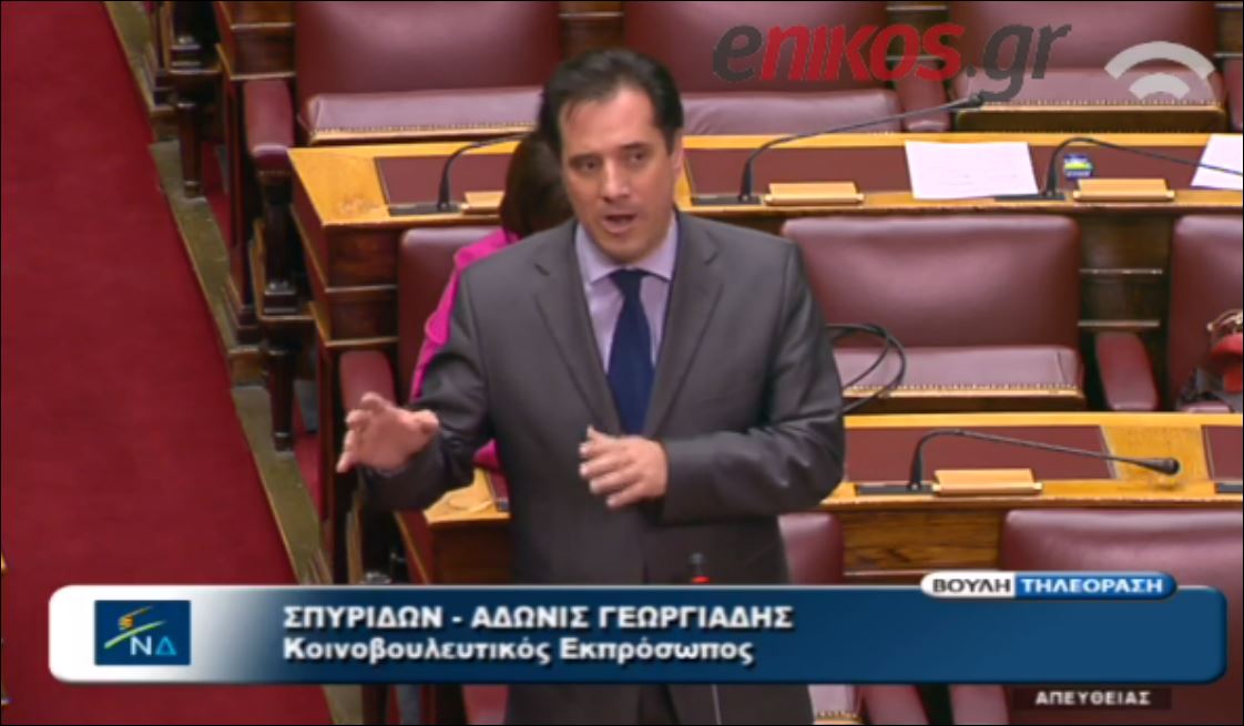 ΒΙΝΤΕΟ-Ο Άδωνις για τον ΣΥΡΙΖΑ: Τα ξένα funds κατάλαβαν τι περνάμε εμείς στην Ελλάδα