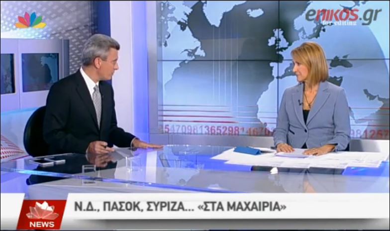 ΒΙΝΤΕΟ-Νίκος Χατζηνικολάου: Νομίζω ότι τελικά θα συναντηθούν Σαμαράς-Τσίπρας