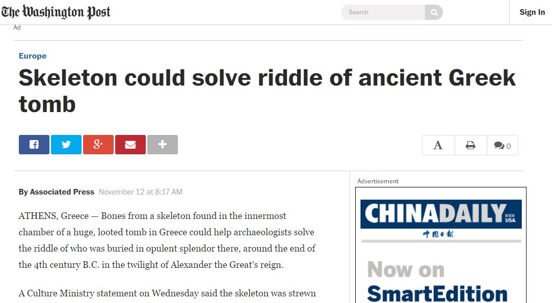 Ο σκελετός της Αμφίπολης βασικό θέμα στα αμερικανικά media