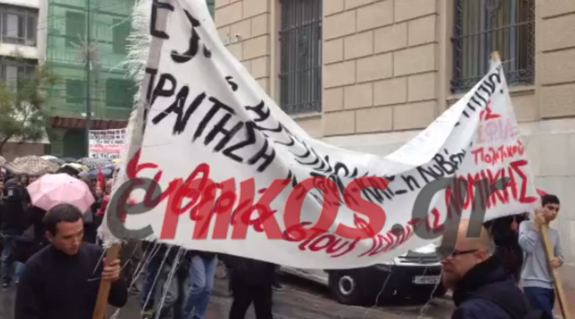 BINTEO-Ξεκίνησε η πορεία από τα Προπύλαια