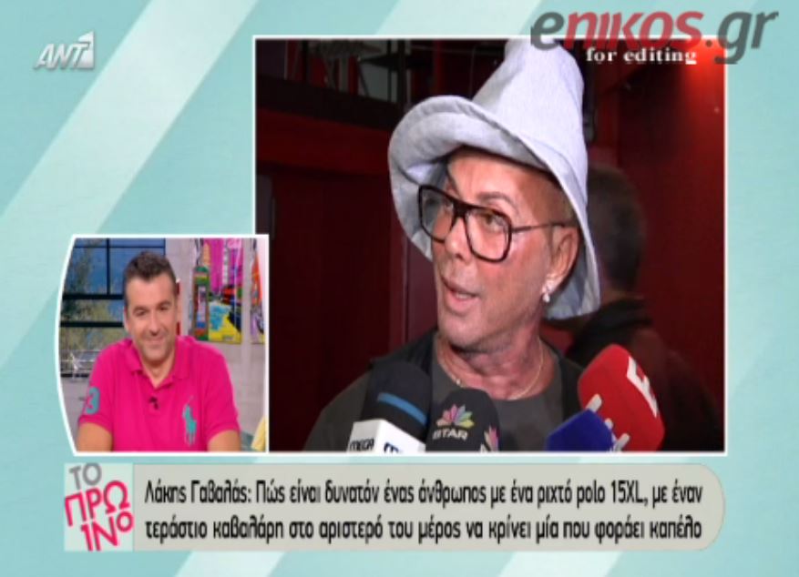 ΒΙΝΤΕΟ-Ο Γαβαλάς “καρφώνει” τον Λιάγκα