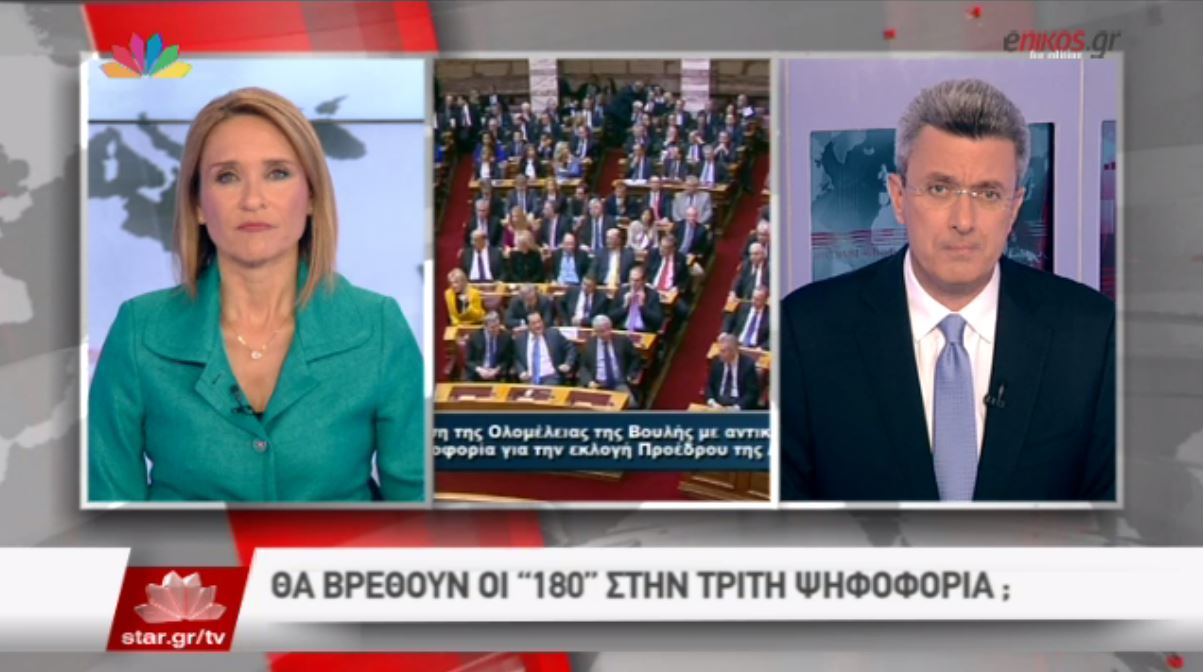 Το σχόλιο του Νίκου Χατζηνικολάου για τη δεύτερη ψηφοφορία και το ενδεχόμενο των εκλογών