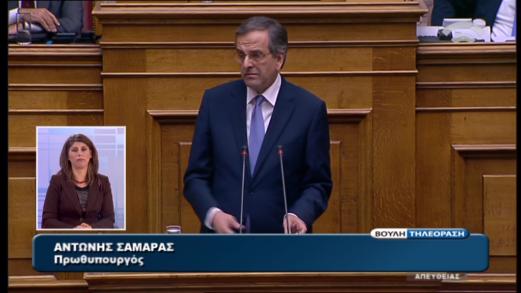 ΒΙΝΤΕΟ-Σαμαράς: Βγαίνουμε από το μνημόνιο και μπαίνουμε σε μια μεταβατική περίοδο ενός έτους