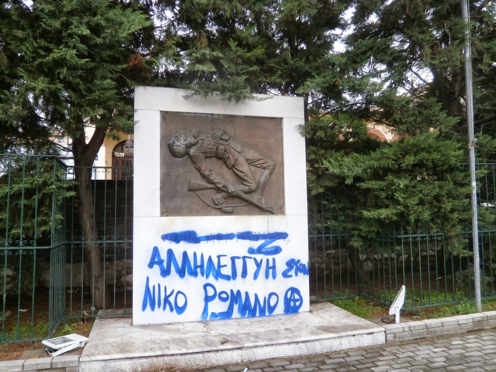 ΒΙΝΤΕΟ-Έγραψαν συνθήματα για τον Ρωμανό σε μνημείο
