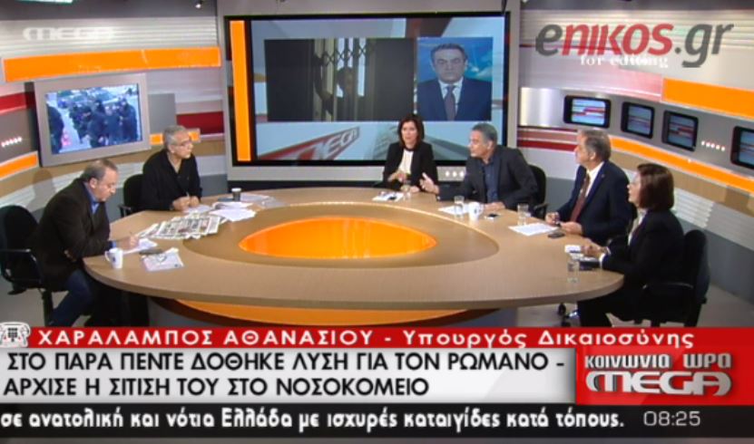 ΒΙΝΤΕΟ-Η απάντηση της Ασημακοπούλου στο “χρυσή μου” του Σκουρλέτη