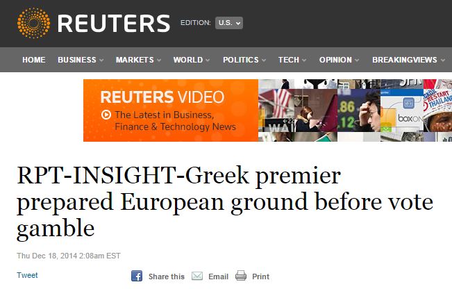 Ρόιτερς: Σόιμπλε και Γιούνκερ γνώριζαν για τις κινήσεις Σαμαρά