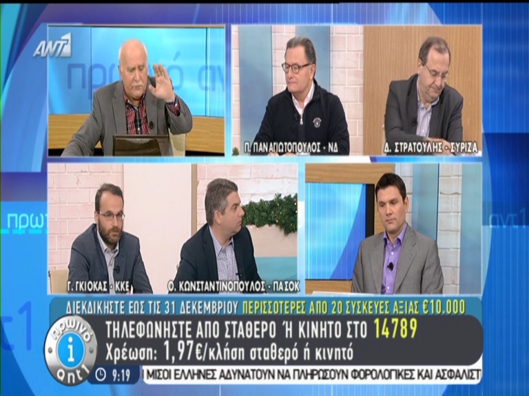 Κωνσταντινόπουλος: Ο Πάγκαλος δεν μπορεί να κάνει προτάσεις στο ΠΑΣΟΚ, επειδή…