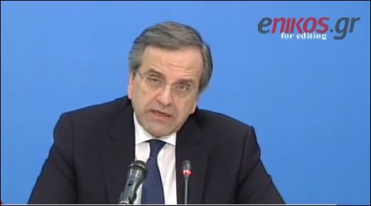 Σαμαράς: Μοιάζουν μεθυσμένοι από την αλαζονεία – ΒΙΝΤΕΟ