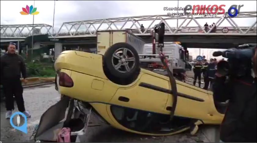 Το αναποδογυρισμένο ταξί στον Κηφισό- ΒΙΝΤΕΟ