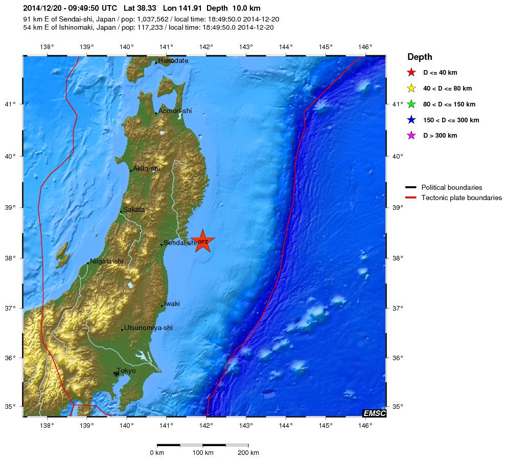 Σεισμός 5,9 R στην Ιαπωνία