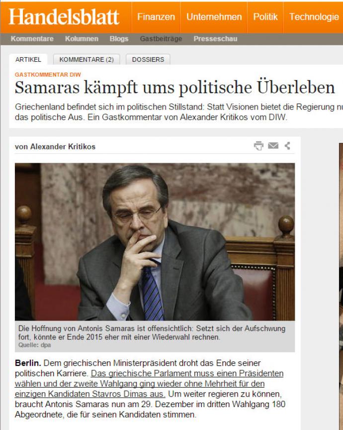 Frankfurter Allgemeine: Οι Έλληνες… μπούχτισαν