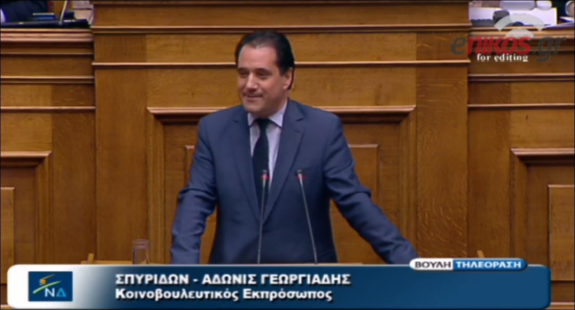 Άδωνις: Ένας μόνο θαυμάζει τον Πάνο Καμμένο. Ο Τσίπρας – ΒΙΝΤΕΟ