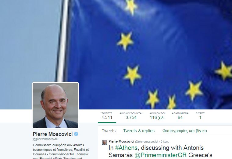 Τα tweet του Μοσκοβισί για τη συνάντησή του με τον Σαμαρά