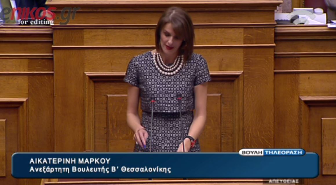 ΒΙΝΤΕΟ-Αυγερινό ή Γιαννάκου προτείνει για Πρόεδρο της Δημοκρατίας η Μάρκου