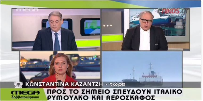 Βοήθεια από την Ιταλία – ΒΙΝΤΕΟ