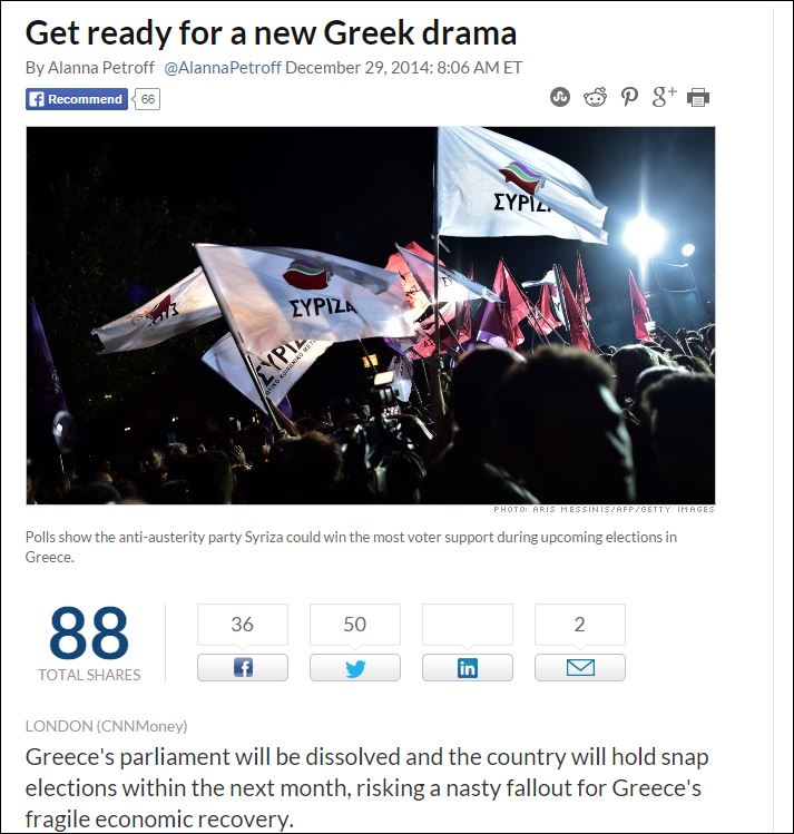 CNN: Ετοιμαστείτε για ένα νέο ελληνικό δράμα