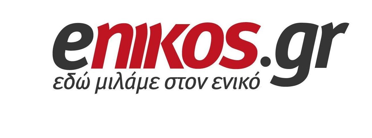 Όπου βρεθείς επικοινώνησε με το enikos.gr