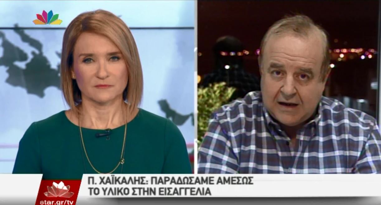 Χαϊκάλης: Ο Αποστολόπουλος “φωτογράφισε” και άλλον βουλευτή από τους ΑΝΕΛ – ΒΙΝΤΕΟ