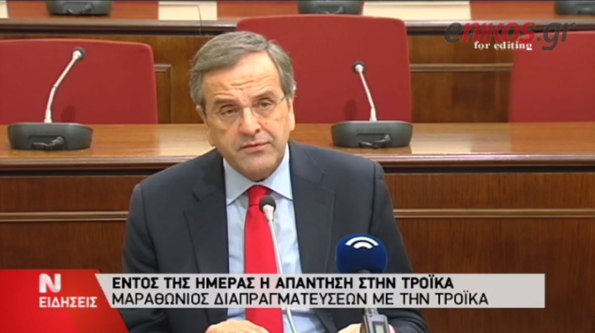 ΒΙΝΤΕΟ-Σαμαράς: Συνταγματική αναθεώρηση τώρα ή μετά το 2021