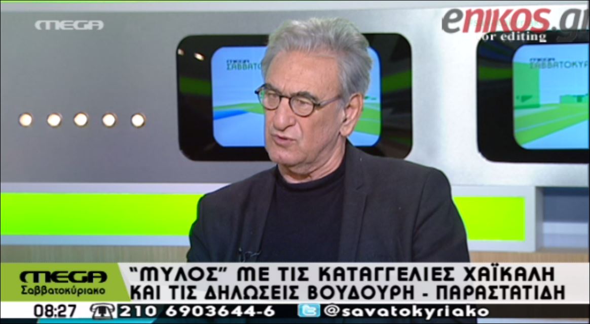 Λυκούδης για τον Παραστατίδη: Είναι σαν να δηλώνει «είμαι βλάξ» – ΒΙΝΤΕΟ