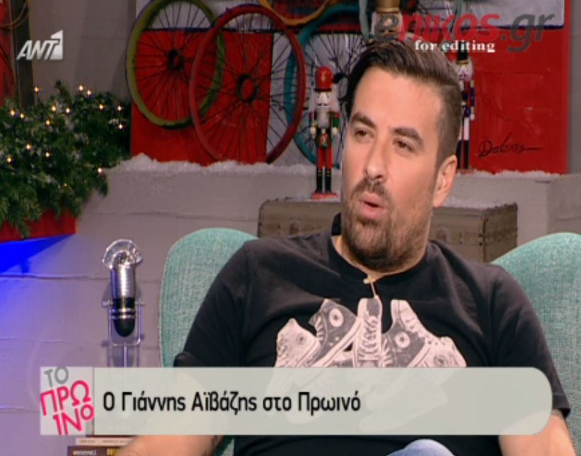 BINTEO-H ερώτηση που “πάγωσε” τον Αϊβάζη