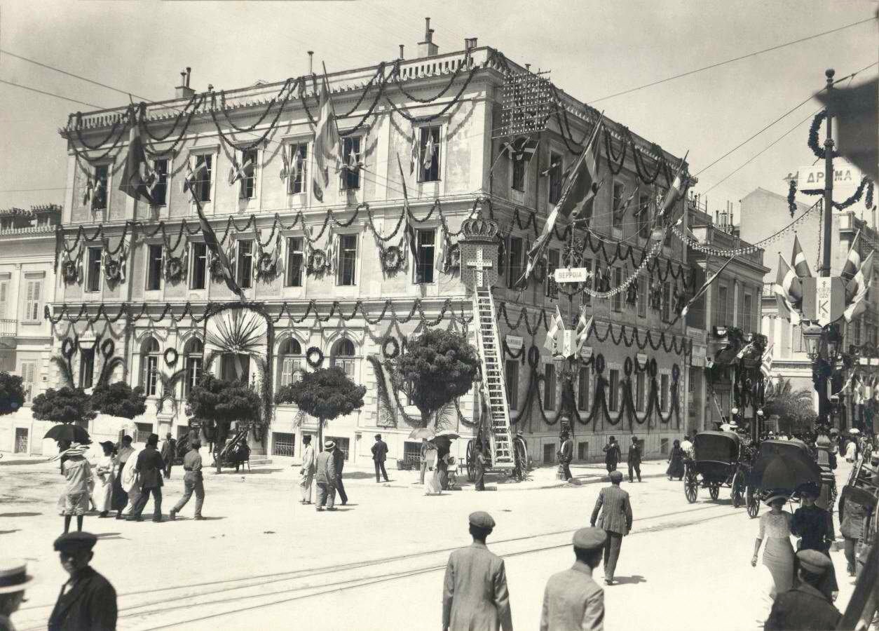 Από πού πήρε το όνομά της η πλατεία Κλαυθμώνος;