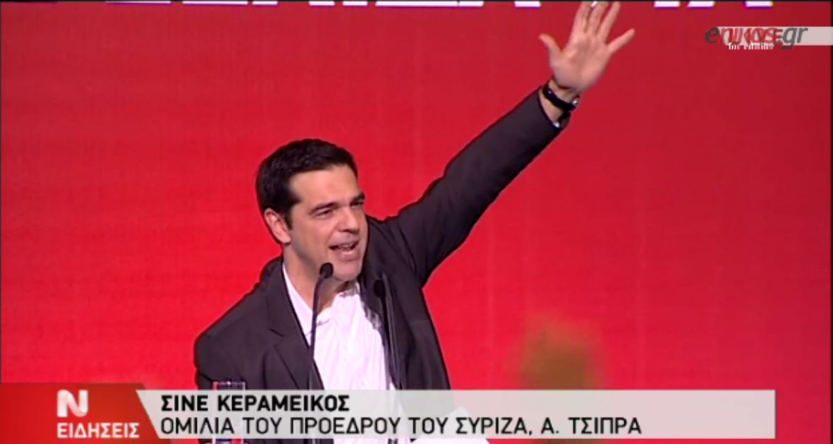 Με πεντοζάλη η ομιλία Τσίπρα – ΒΙΝΤΕΟ