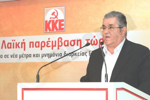Ο Κουτσούμπας για την επίσκεψη Νταβούτογλου