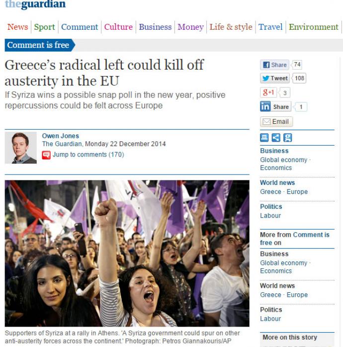 Guardian: Ο ΣΥΡΙΖΑ μπορεί να “σκοτώσει” τη λιτότητα στην EE