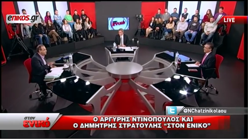 Ο Αργύρης Ντινόπουλος και ο Δημήτρης Στρατούλης «στον ενικό» με τον Νίκο Χατζηνικολάου