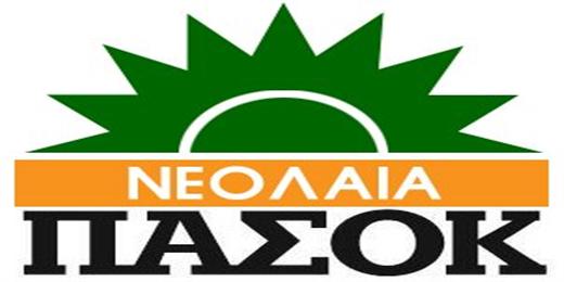 Η Νεολαία ΠΑΣΟΚ για την επέτειο της δολοφονίας του Γρηγορόπουλου