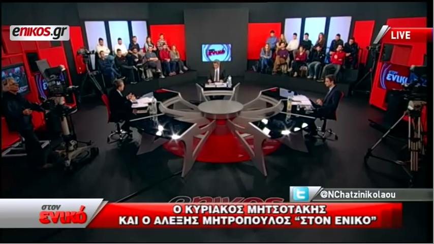 O Κυριάκος Μητσοτάκης και ο Αλέξης Μητρόπουλος «στον ενικό» με τον Νίκο Χατζηνικολάου