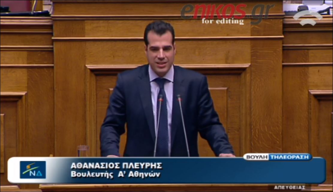 Πλεύρης: Βουλευτές χρησιμοποιούν μεθόδους που ταιριάζουν σε εγκληματίες – ΒΙΝΤΕΟ
