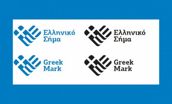 Όσα πρέπει να γνωρίζετε για το “Ελληνικό σήμα”