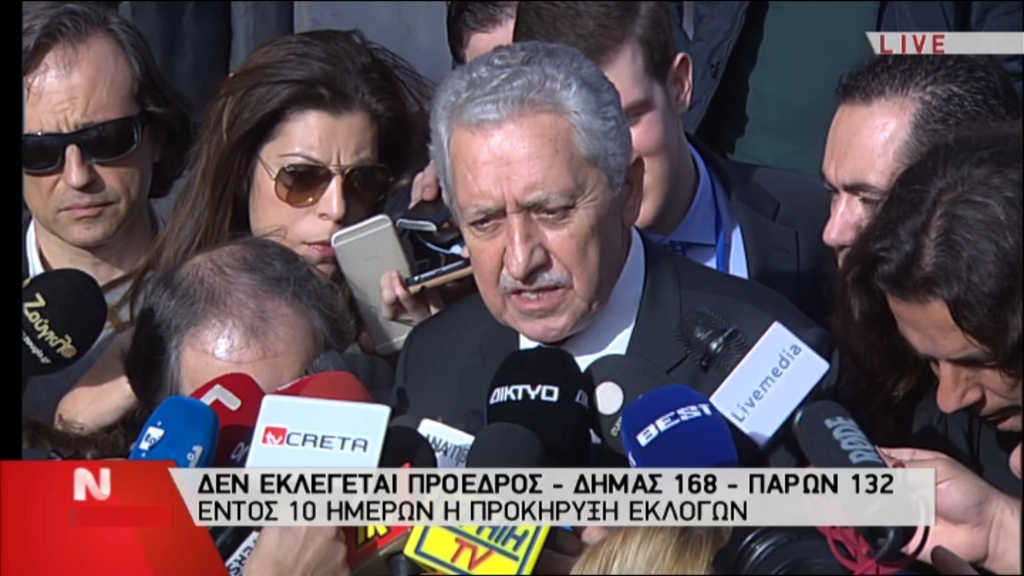 Κουβέλης: Η χώρα πρέπει να αλλάξει σελίδα