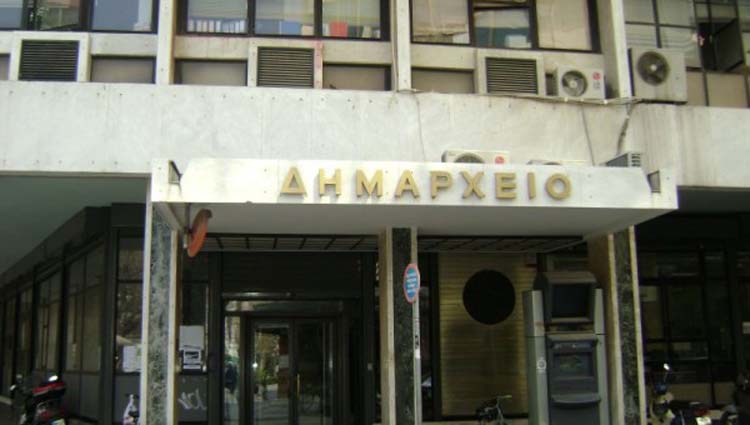 Χρωστούσε ο Δήμος και δέσμευσαν τα εκλογικά επιδόματα των… υπαλλήλων