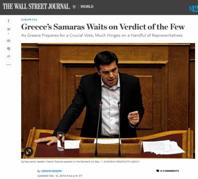 Wall Street Journal: Ο ΣΥΡΙΖΑ θα σκύψει το κεφάλι στην τρόικα τελικά