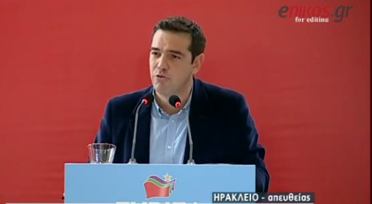 Τσίπρας: Εμείς θα παίζουμε το ζουρνά και οι αγορές θα χορεύουν – ΒΙΝΤΕΟ