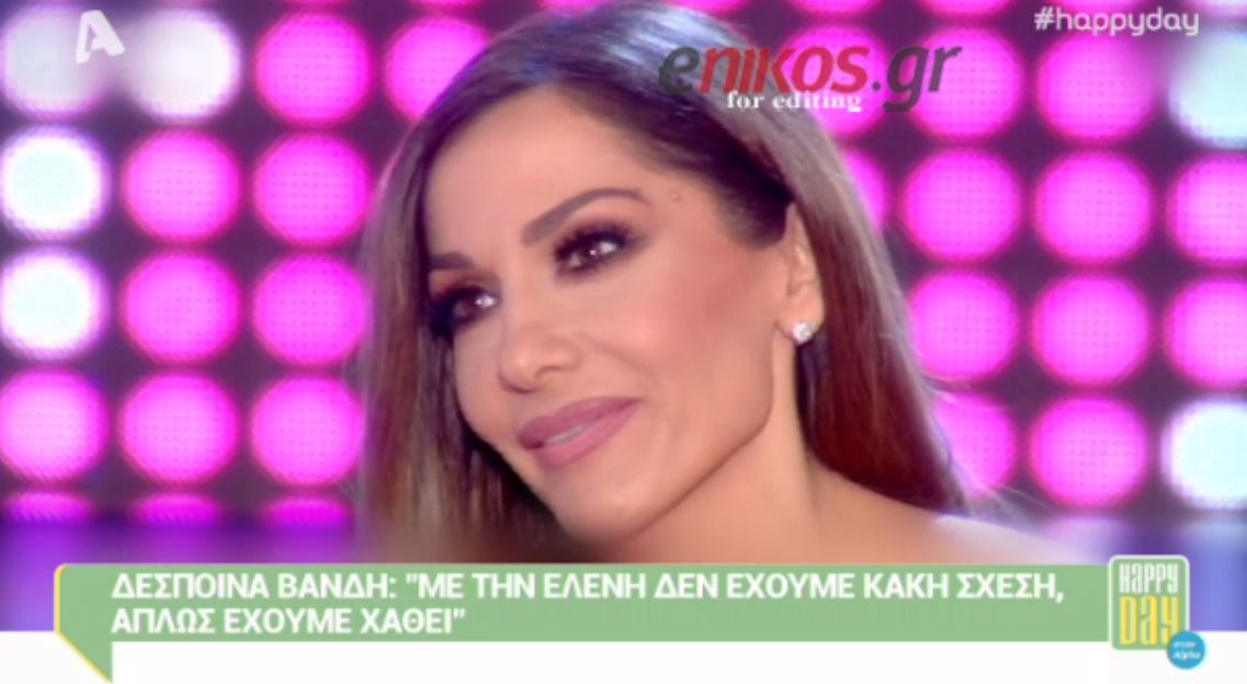 Βανδή: Έχουμε χαθεί με τη Μενεγάκη – ΒΙΝΤΕΟ