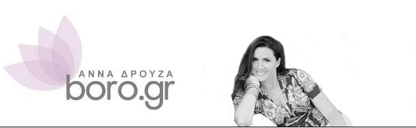 Η πρώτη live διαδικτυακή εκπομπή της Άννας Δρούζα