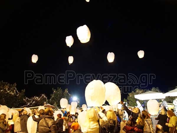 Δεκάδες φαναράκια φώτισαν τον ουρανό της Πρέβεζας – ΦΩΤΟ – ΒΙΝΤΕΟ