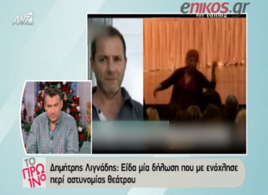 Ο Λιγνάδης για τις δηλώσεις της Διαβάτη και τον Ρουβά – ΒΙΝΤΕΟ