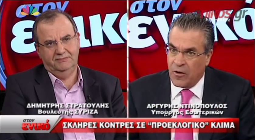 Κόντρα Ντινόπουλου-Στρατούλη “στον ενικό” – ΒΙΝΤΕΟ