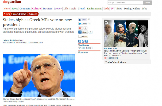 Guardian: Σύγκρουση Ελλάδας – δανειστών μπορεί να επιφέρουν οι πρόωρες εκλογές