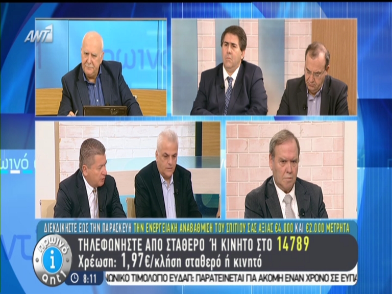 ΒΙΝΤΕΟ-Νταβρής: Ίσως ψηφίσω τον Δήμα