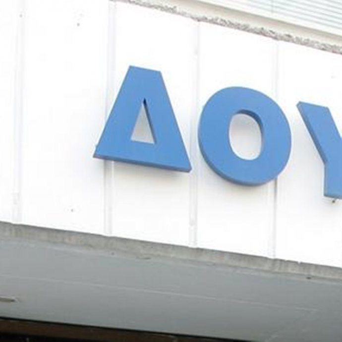 Ο Αλεξιάδης νέος πρόεδρος του Συλλόγου των Εφοριακών Αττικής και Κυκλάδων