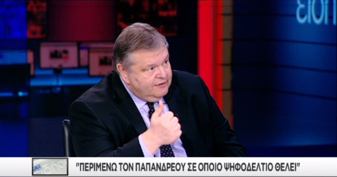 Βενιζέλος: Περιμένω τον Παπανδρέου να ανταποκριθεί στο αυτονόητο καθήκον