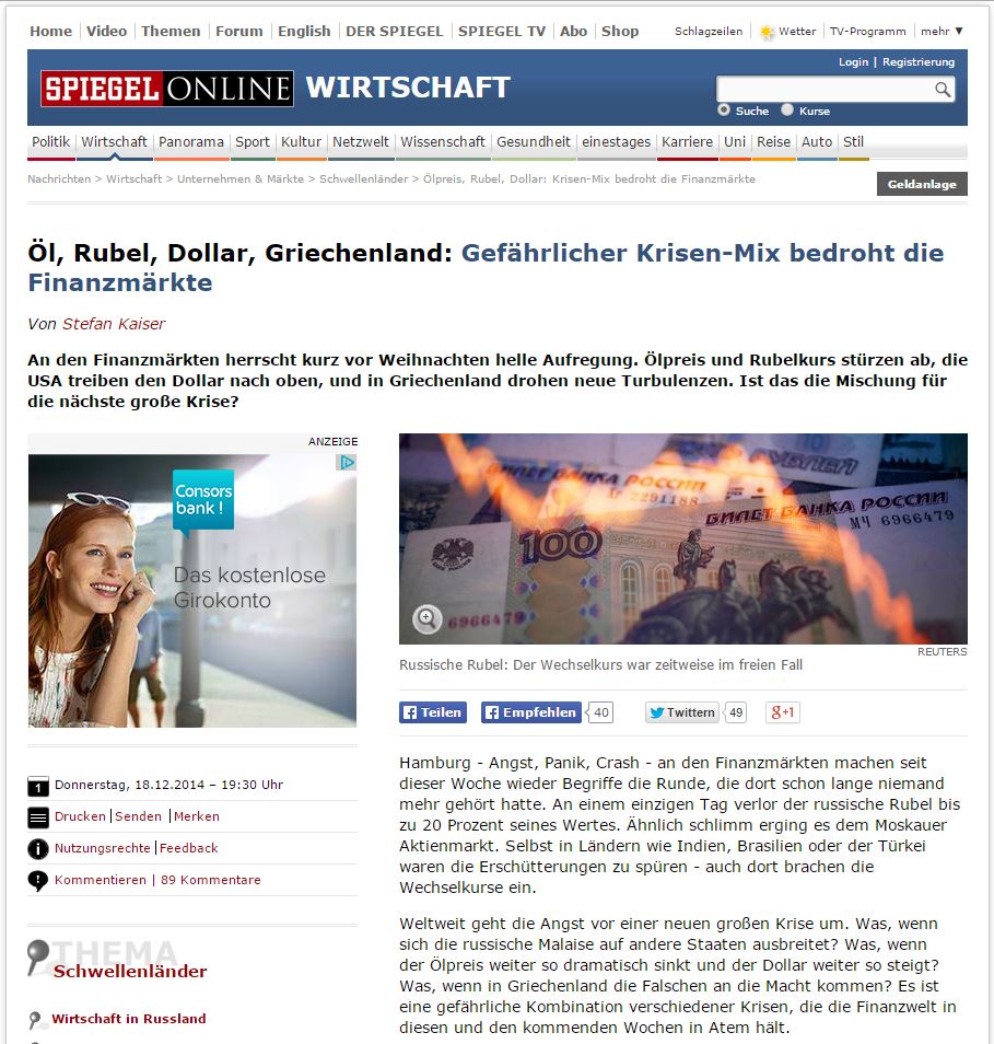 Spiegel: Πετρέλαιο, ρούβλι και Ελλάδα συστατικά της νέας μεγάλης κρίσης;