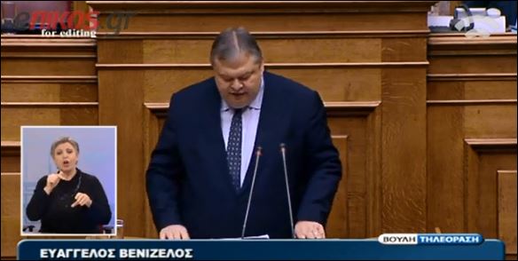 ΒΙΝΤΕΟ-Βενιζέλος: Από το 2010 μας έχει βγει η ψυχή