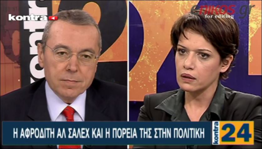 ΒΙΝΤΕΟ-Αλ Σάλεχ: Ο Παπανδρέου στις ευρωεκλογές στήριξε αντίπαλο κόμμα